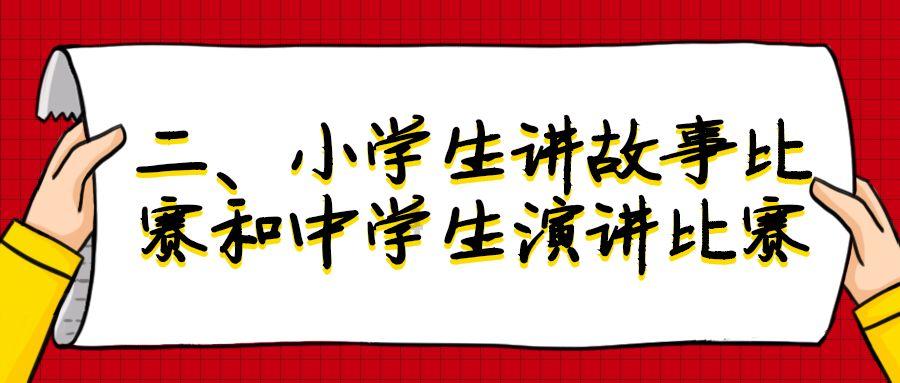 努力跳跃