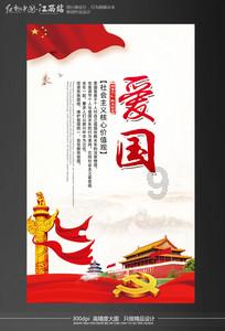 阴暗森林
