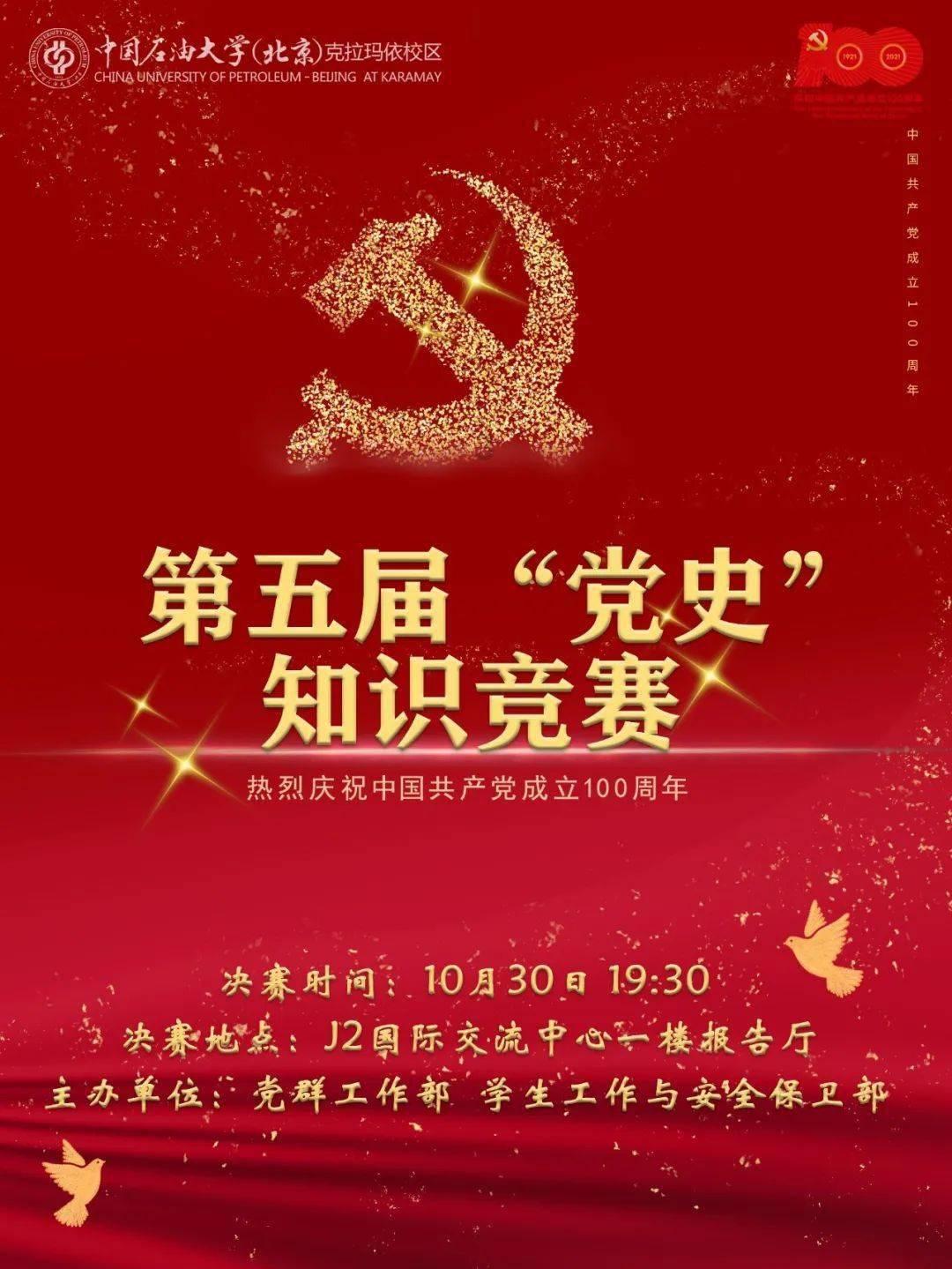 魔芋烧鸭子家常做法,超简单!