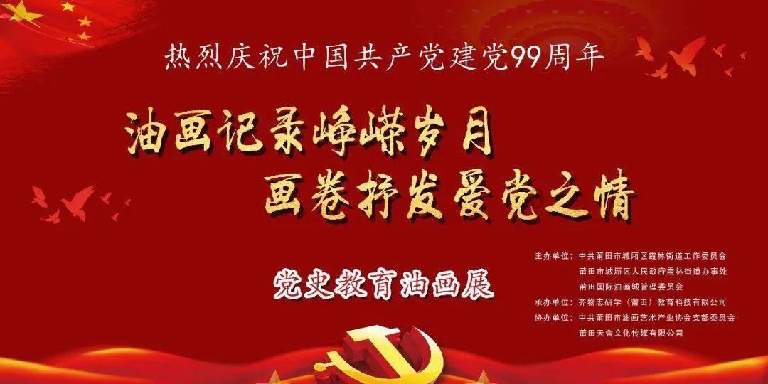 沈阳春节氛围已拉满!你打卡了吗?