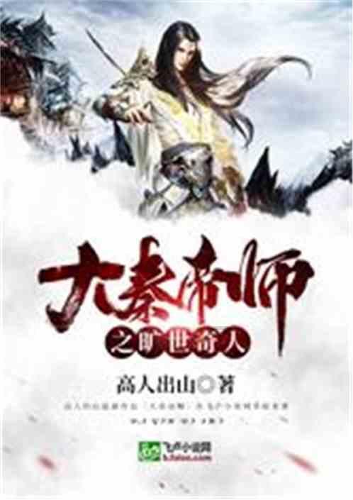 被困的狮王逃生3